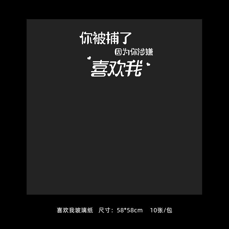透明セロハンブーケ包装紙生花包装紙防水ブーケ材料opp包装紙60枚入|undefined