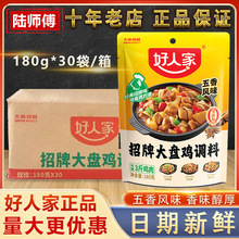 ��ζʳƷ�����Lζ���u��180g���������ú��˼����ƴ�P�u�{��