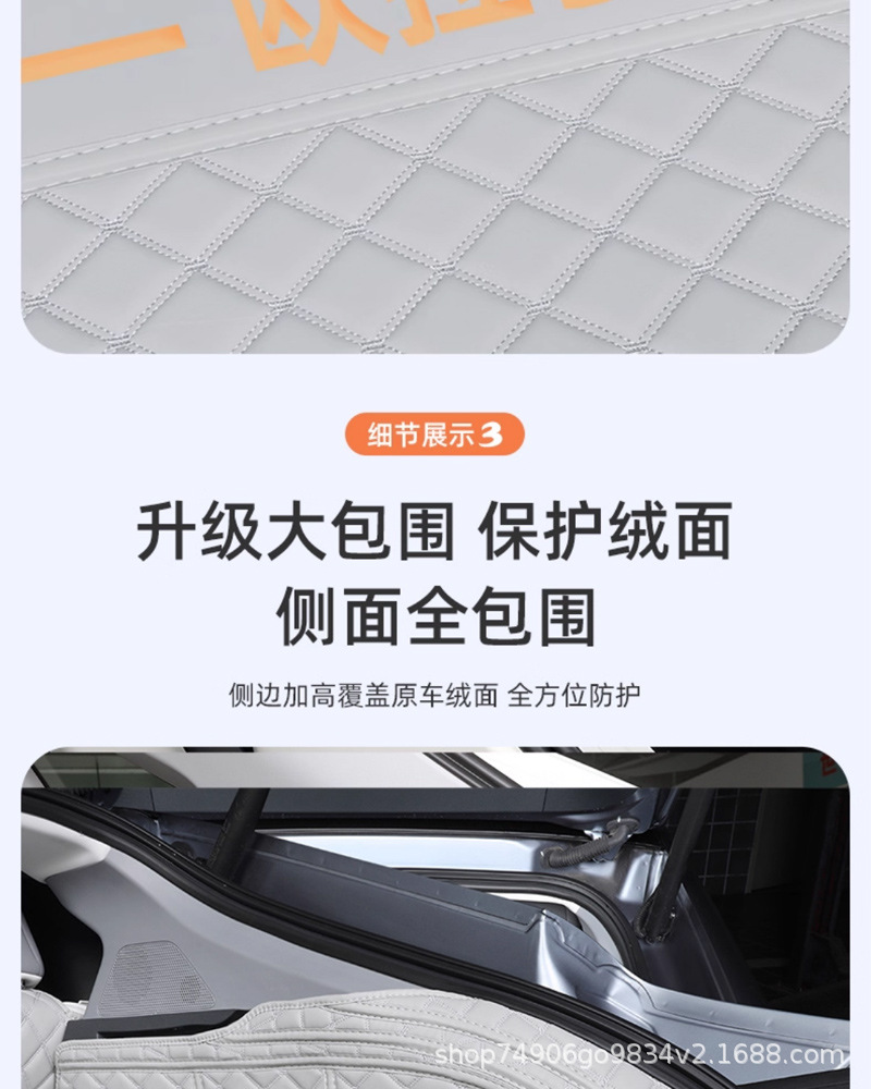 2026 Ora 5 Trunk Mat Full Surround, Specifically for Great Wall Ora 5, Car Decoration Accessories