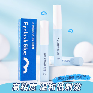 Princess niuna false eyelashes glue planting research and long-lasting shaping grafting false eyelashes glue super sticky eyelashes manufacturer