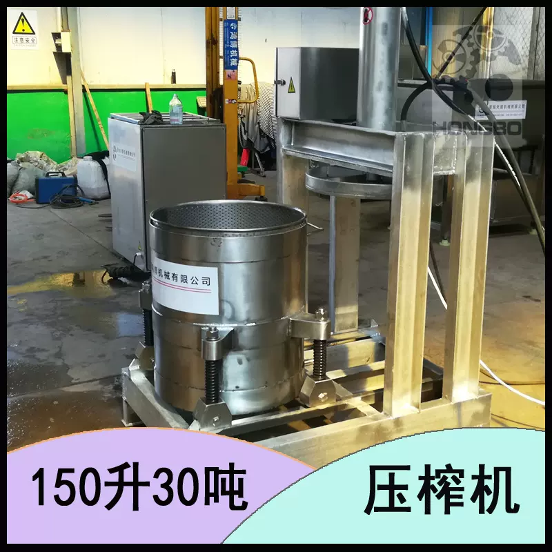 定制南瓜液压压滤设备 大型果蔬压榨机 胶原蛋白提取脱水机