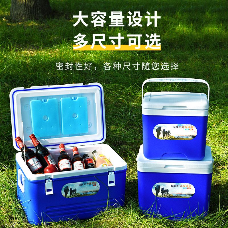 沃牧保温箱冷蔵箱屋外ピクニック食品保冷新鮮保冷冷蔵庫携帯業務用氷桶保存箱|undefined