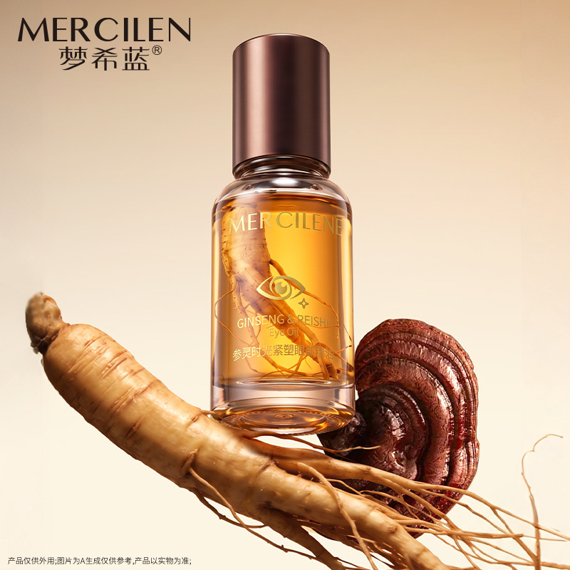 Mengxi Blue Ginseng Timeless Firming and Lifting Eye Oil 18ml, reduces fine lines, firms the skin around the eyes, and provides an eye massage effect