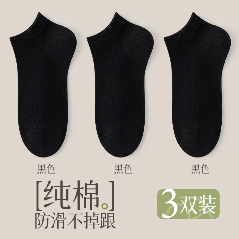 블랙 3,3 쌍 가방