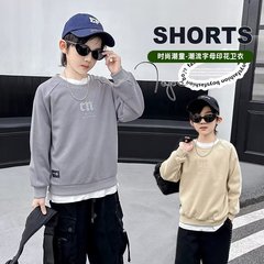 男童春秋款衛衣套裝運動網紅炸街兒童春裝2023新款春季中大童裝潮