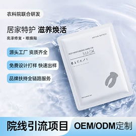 液态精华;面霜;化妆水爽肤水