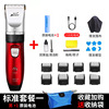 Factory direct selling haircut, electric push, charging electrical push adult infant child shaving electric hair razor razor