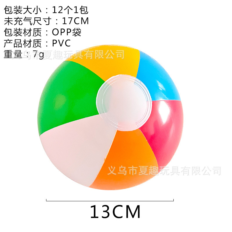 カラーPVCインフレータブル6ピースボールビーチボールパットボールインフレータブルおもちゃ工場直販の供給|undefined