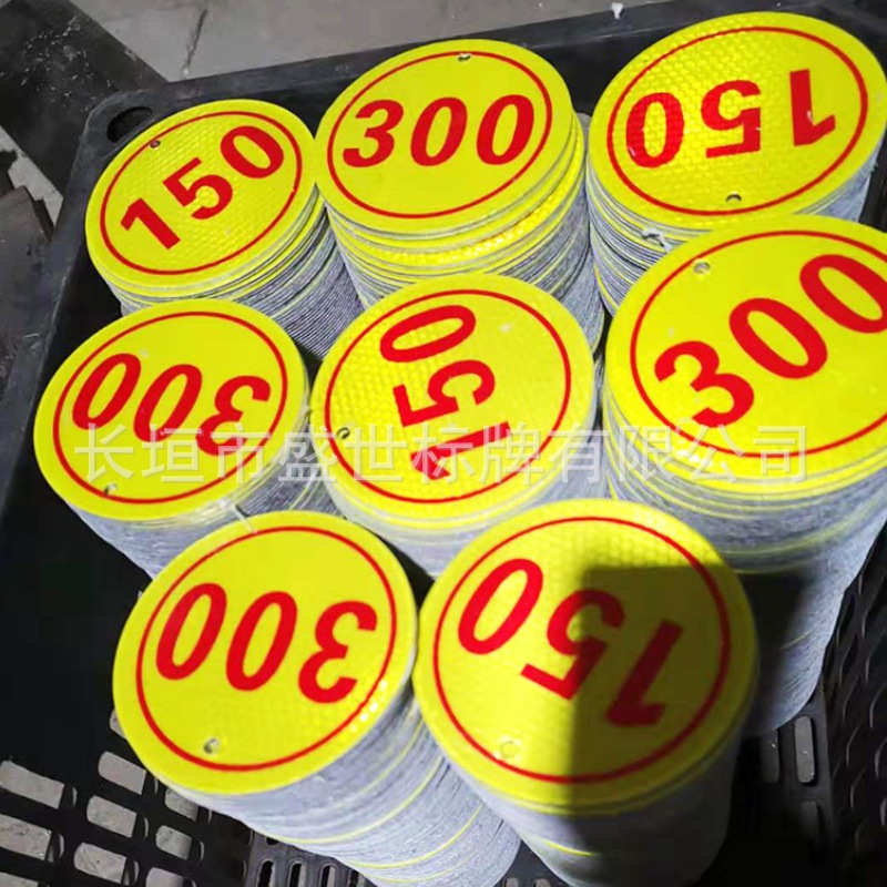 风筒编号牌钢梁支架隔爆水袋高位钻孔锚杆编号牌皮带托辊反光标牌