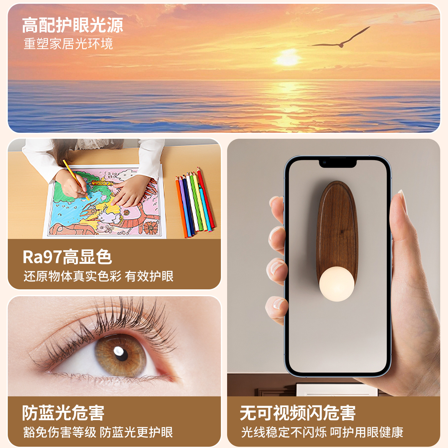 Lámpara de pared de madera sólida de espectro completo para proteger los ojos de estilo antiguo retro de alto nivel corredor de color nuez dormitorio lámpara de cabezal de cama L138