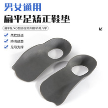 ��Ůͨ�ñ�ƽ��C��Ь�|xo��������ⷭ�C�������㹭�׳C��֧�Ή|