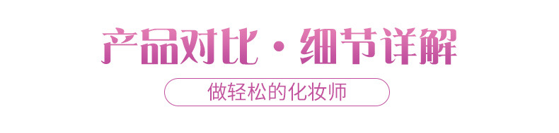 冠颐箱包内页_11