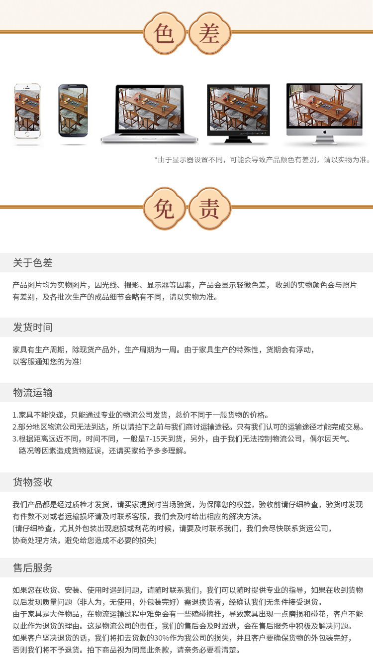 详情图片_30.jpg