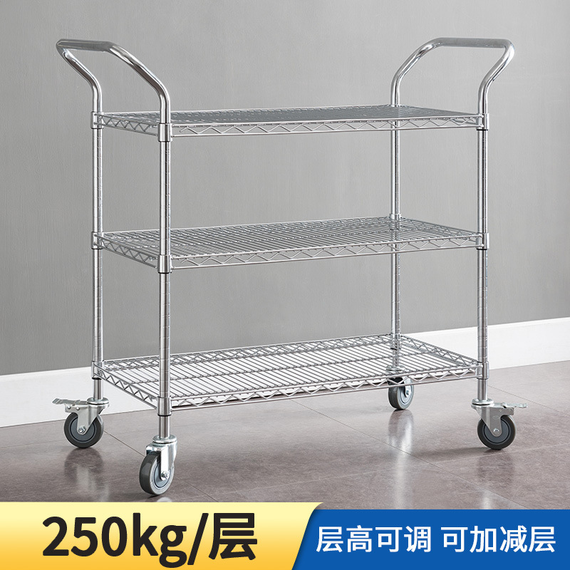 三层双扶手推车移动电商拣货车物料周转车防静电配货车仓库分拣车