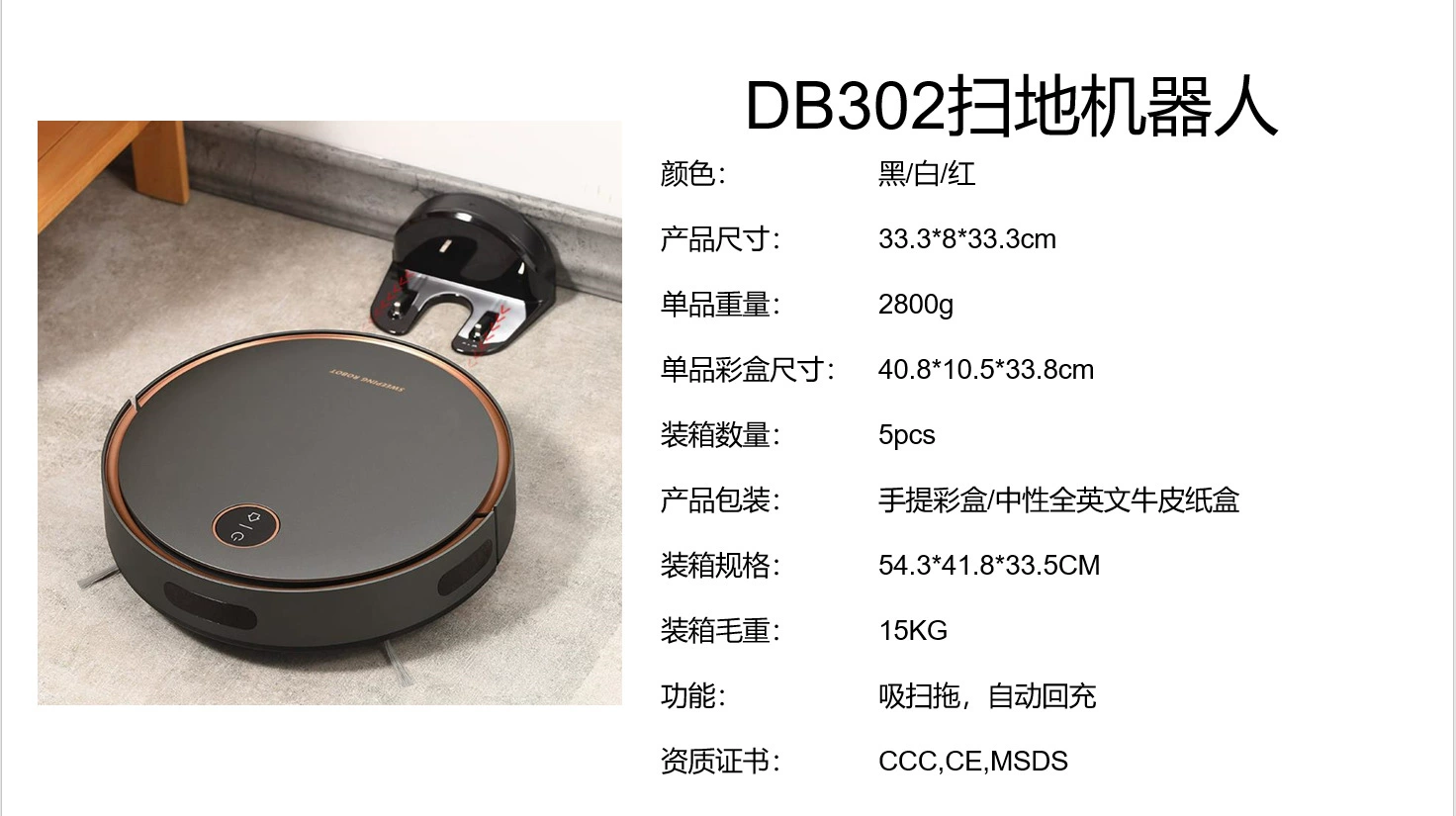 Automatic Smart Robot Vacuum 110V, three-in-one (sweep/mop/vacuum), app & auto-return