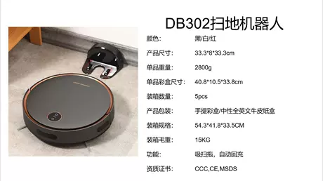 Db302 [automatic recharge + remote control]