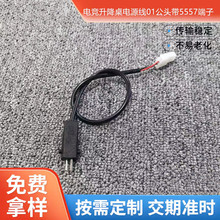 ��Ħ���ƗU�Դ�����^DC01���^���D5557����ɳ�l�Ҿ��Դ���^��