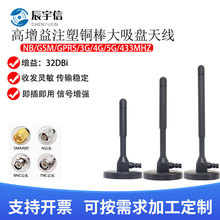 ��ˮGSM/4G/5G/433M�����P�쾀470�����攵��늱��쾀DTUģ�K�쾀