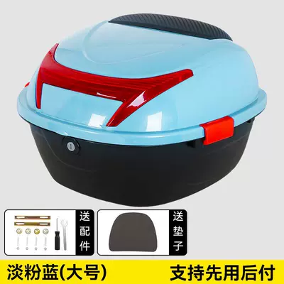 Electric Vehicle Storage Trunk — Motorcycle trunk - light-pink-blue-large-size-comes-with-installation-screwdriver-and-installation-accessories