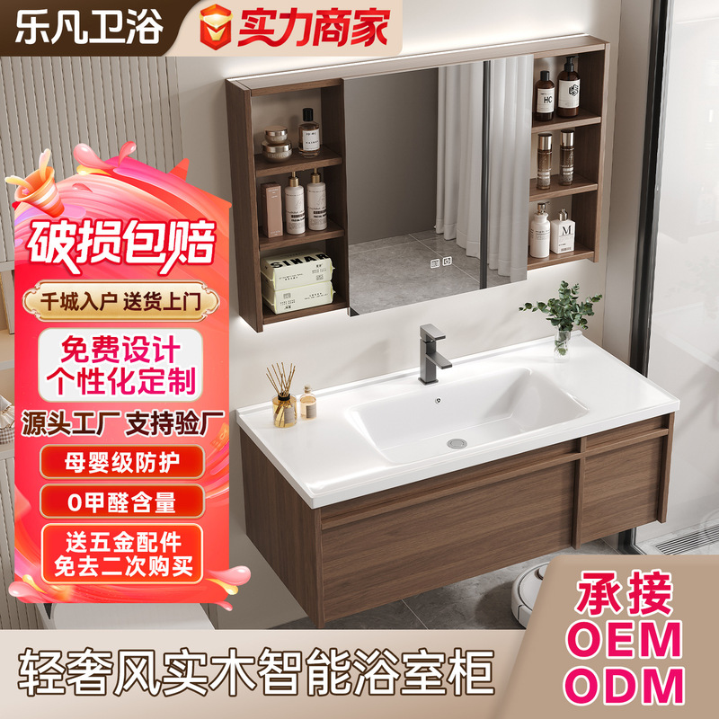 Light Luxury Style Solid Wood Bathroom Cabinet Ceramic Integrated Basin Bathroom Washstand Hand Wash Basin Cabinet Bathroom Mirror Cabinet