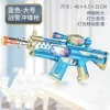 46CM [War Police Submachine Gun] Light Moving Image