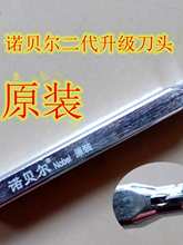 推刀刀头手动瓷砖切割机玻化砖推刀杆划针砖合金刀轮滚刀轮