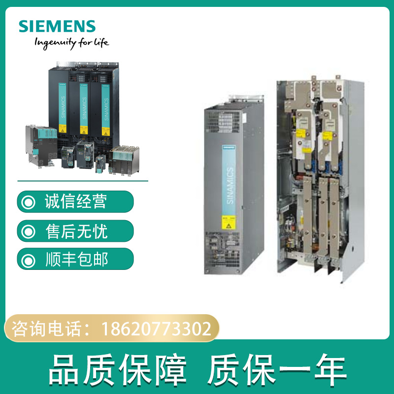 6SL3310-1GF31-8AA3 6SL3310-1GF32-2AA3 6SL3310-1GF32-6AA3模块