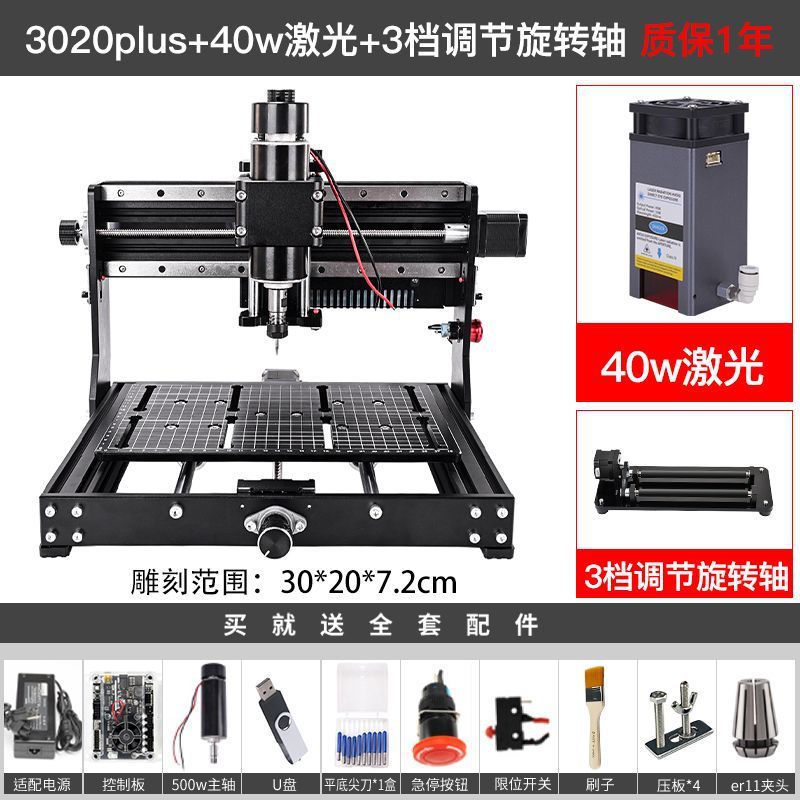 CNC 彫刻機小型多機能デスクトップ CNC レーザーマーキングマシン diy アクリル金属木材レリーフ切断|undefined