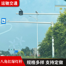 現貨路標牌標志牌指路牌紅綠燈信號燈路燈標志桿監控桿八棱八角桿