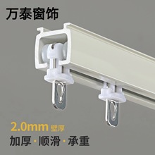 加厚窗帘轨道铝合金静音窗帘杆滑道直轨路轨导轨双轨