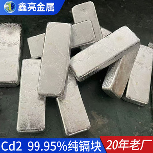 5N�ߺ���Cd�����V�S�ҬF؛�N�� Cd2���ىK�������ò���
