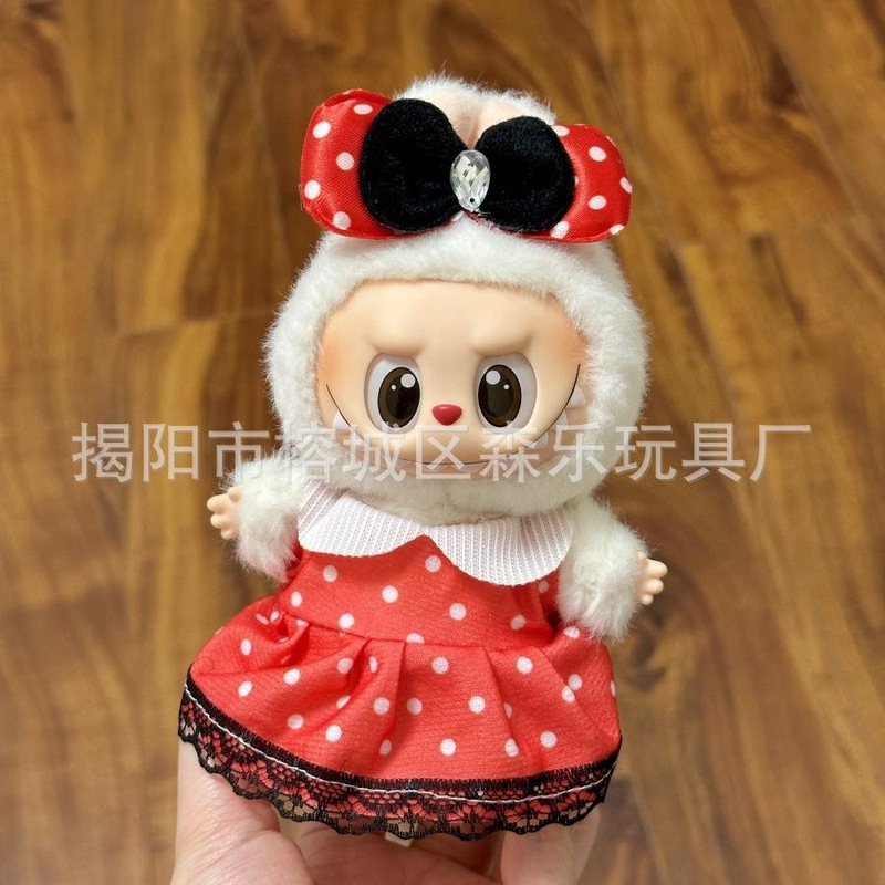 仅衣服适用于17cmlabubu玩具娃娃毛绒公仔等可穿衣服换装着替服装|undefined