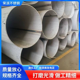 不锈钢焊管;不锈钢板;不锈钢无缝管