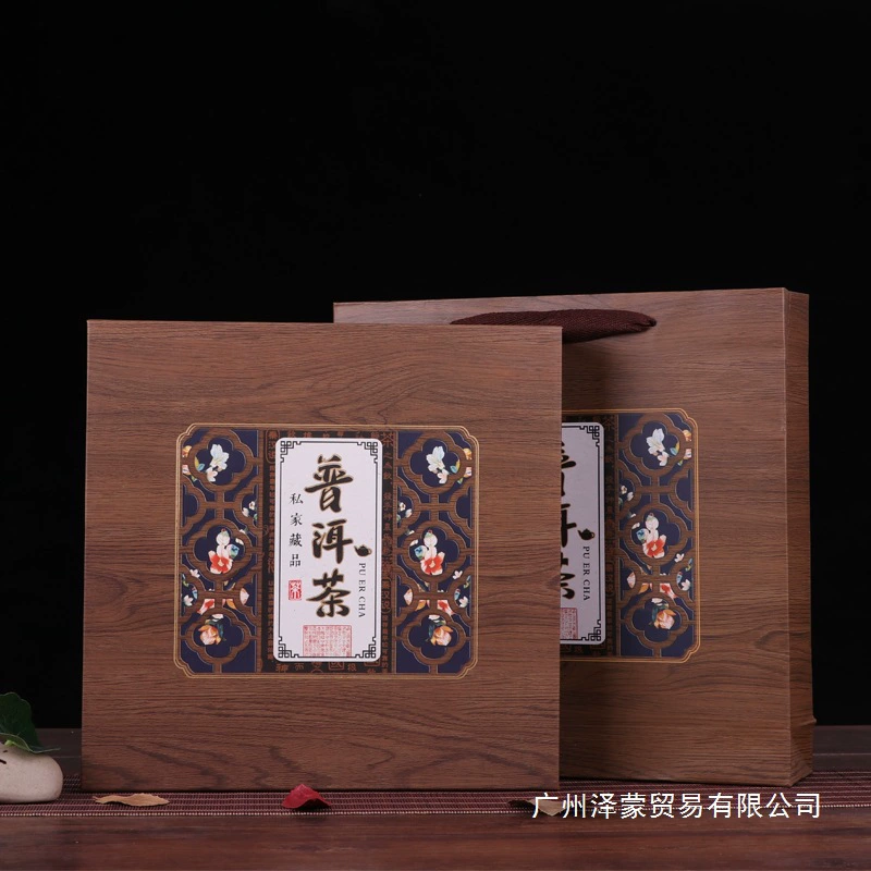 Упаковочная коробка для чая Пуэр, универсальная коробка для хранения белого чая, 357 г, коробка для чая, подарочная коробка для чая Пуэр, пустая коробка, чайный торт Zhao Zhi Li