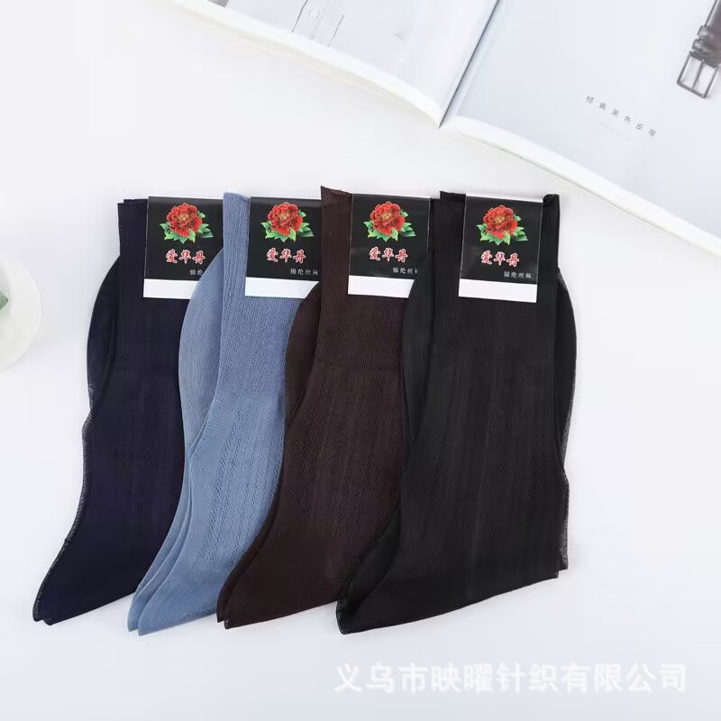 Shanghai old-fashioned summer thin nylon stockings middle-aged and old men's high-tube loose socks breathable wide-mouth nylon stockings