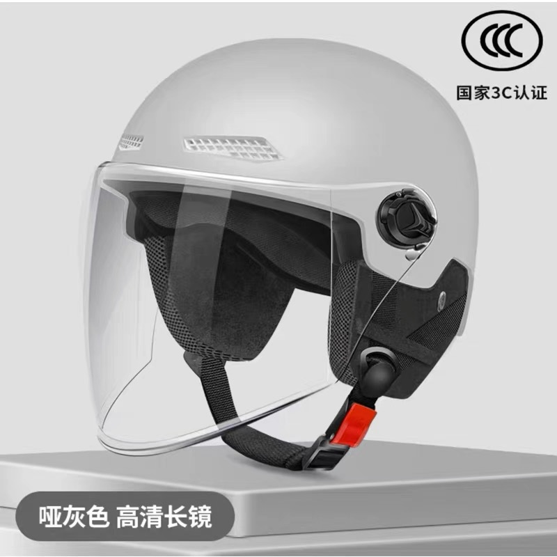 Casco de coche de batería eléctrica certificado 3C para hombres y mujeres Casco de verano Four Seasons universal motocicleta Otoño e Invierno medio casco protección auditiva