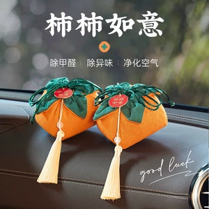 Suitable for new cars, removes formaldehyde and odors, special activated carbon car accessories, bamboo charcoal bag for car deodorization