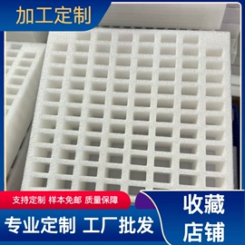 胶垫;EPE珍珠棉;辅助包装材料