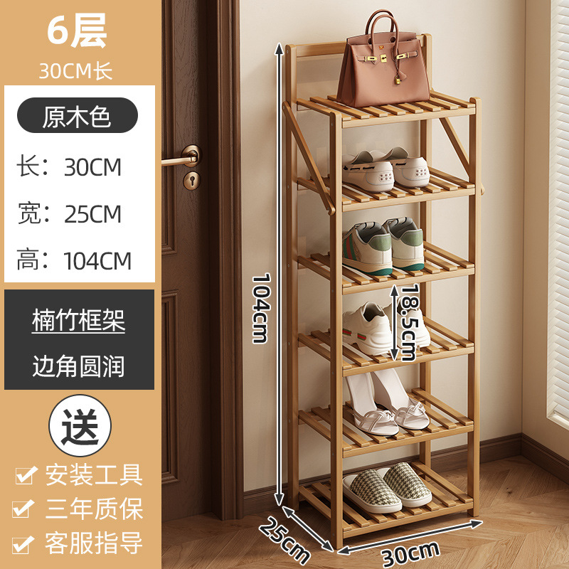 Estante de zapatos libre de instalación puerta simple sala de estar doméstica almacenamiento estante de almacenamiento dormitorio espacio ahorro armario de zapatos a prueba de polvo multicapa