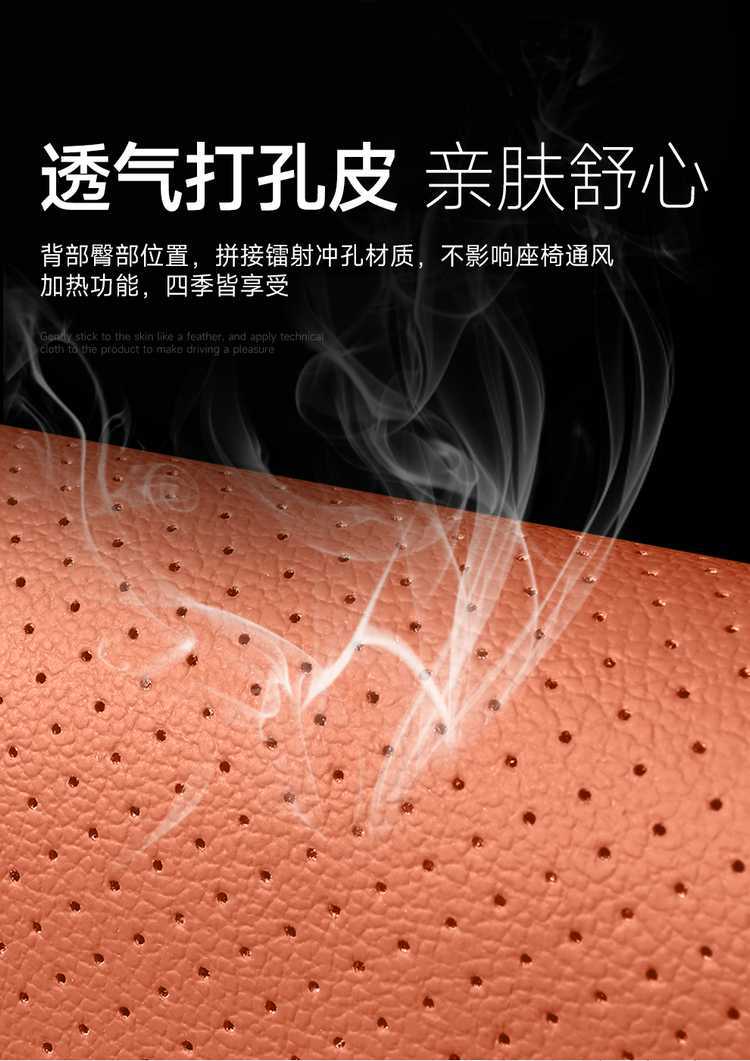 2027 Changan Deep Blue S05 Special Car Seat Cushion, All-Season Universal Full-Coverage Seat Cover, Breathable Leather Seat Cover