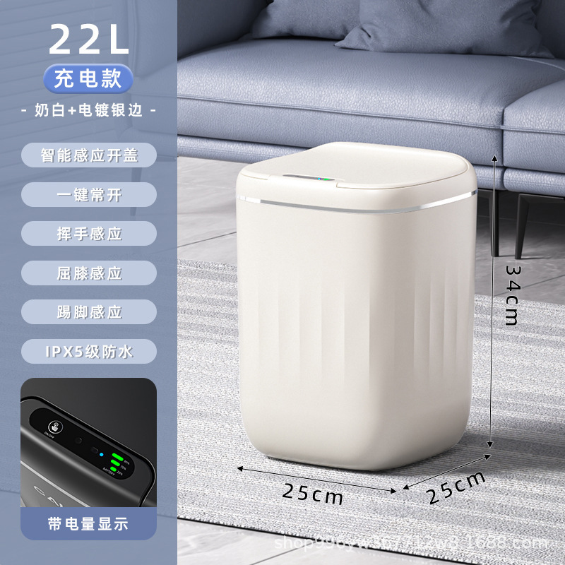 軽豪華感応式スマートゴミ箱全自動家庭用トイレホテルの紙かごカバー収納桶|undefined