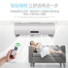 天津三菱空调1.5匹1匹2匹3匹定频变频空调家用租房小型空调批发