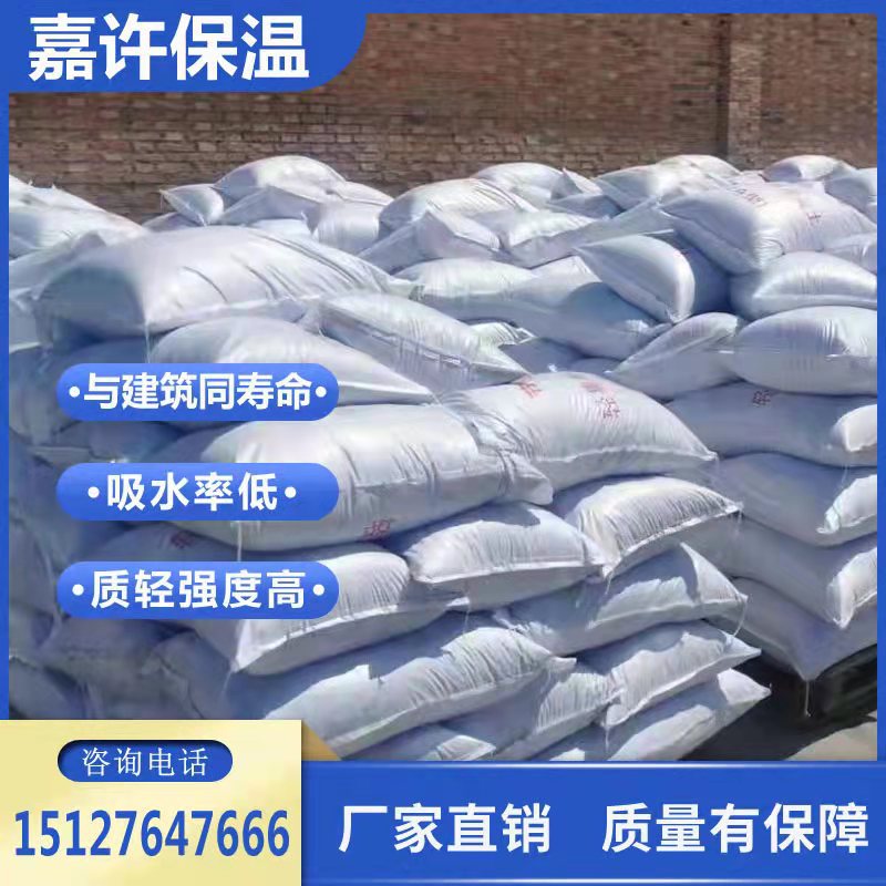 A型干拌复合轻集料混凝土LC7.5轻骨料混凝土楼顶填充轻集料