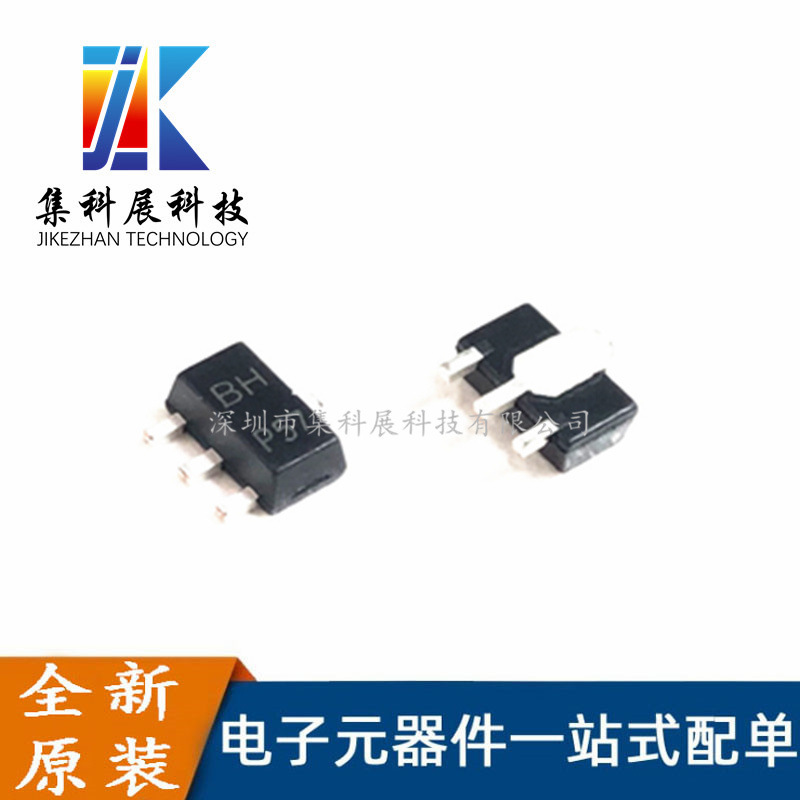 BCX56 丝印: BH 贴片SOT-89 1A/80V NPN晶体管 三极管 全新现货