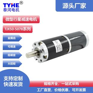 �S�����l12v��ˢֱ���p��늙C50mm���ǜp��24v늙C΢���R�_���a��