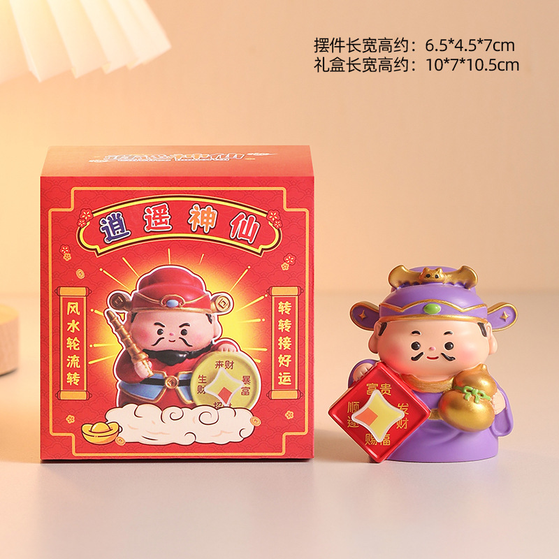 创意好运小财神摆件办公桌面玄学招财装饰工位解压治愈系生日礼物|undefined