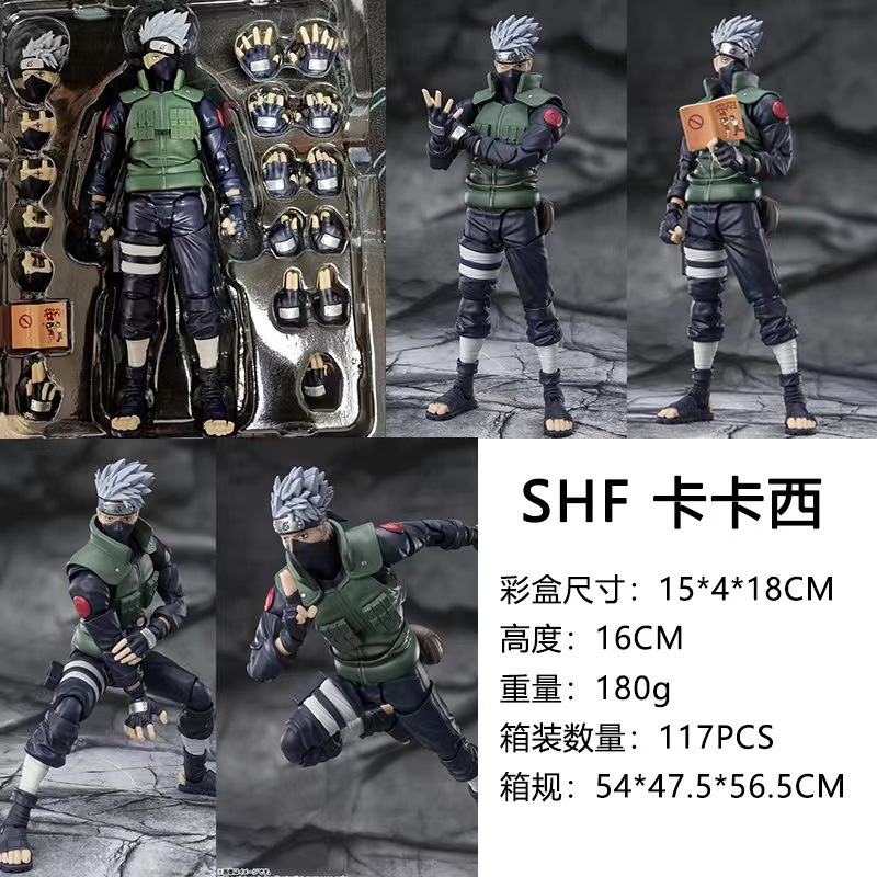 SHF 카카시