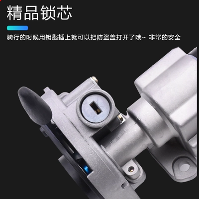 Electric Ignition Lock Set, Motorcycle Lock