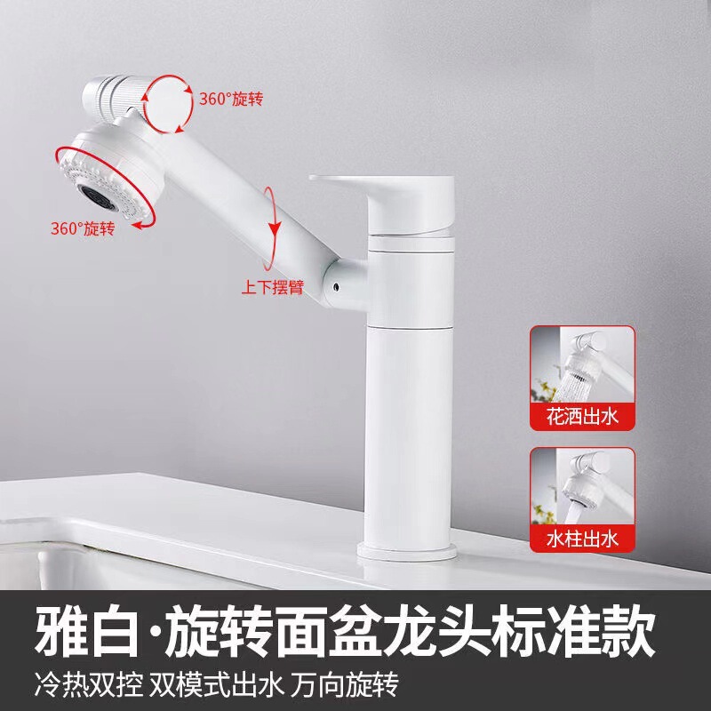 Bathroom Lucky Cat Gunmetal Gray Washbasin Faucet with 360-Degree Rotating Matte Finish for Hot and Cold Water