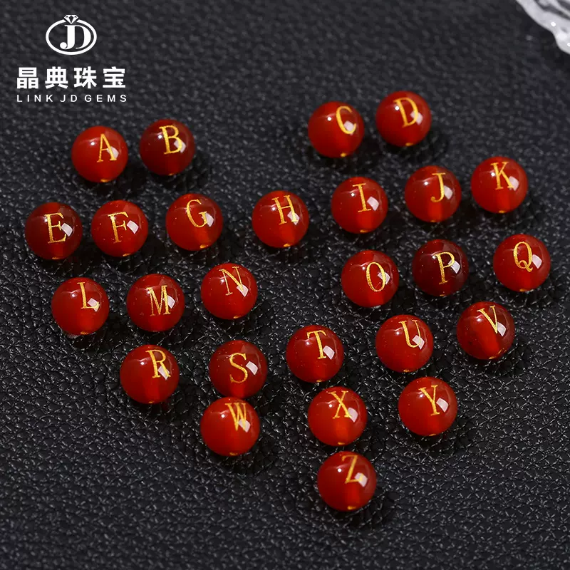 晶典珠宝8mm红玛瑙黑玛瑙烫金英文字母diy饰品配饰散珠半成品批发